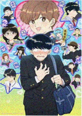 星环邮局动画海报