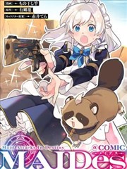 春潮书店漫画海报